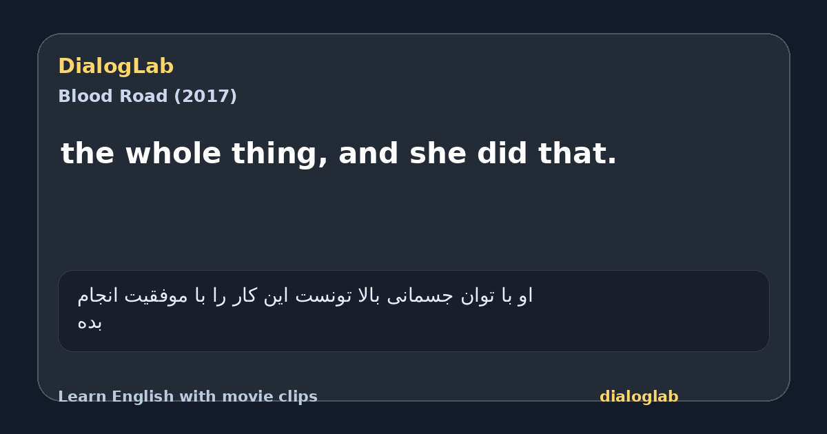 Share card for the whole thing, and she did that.