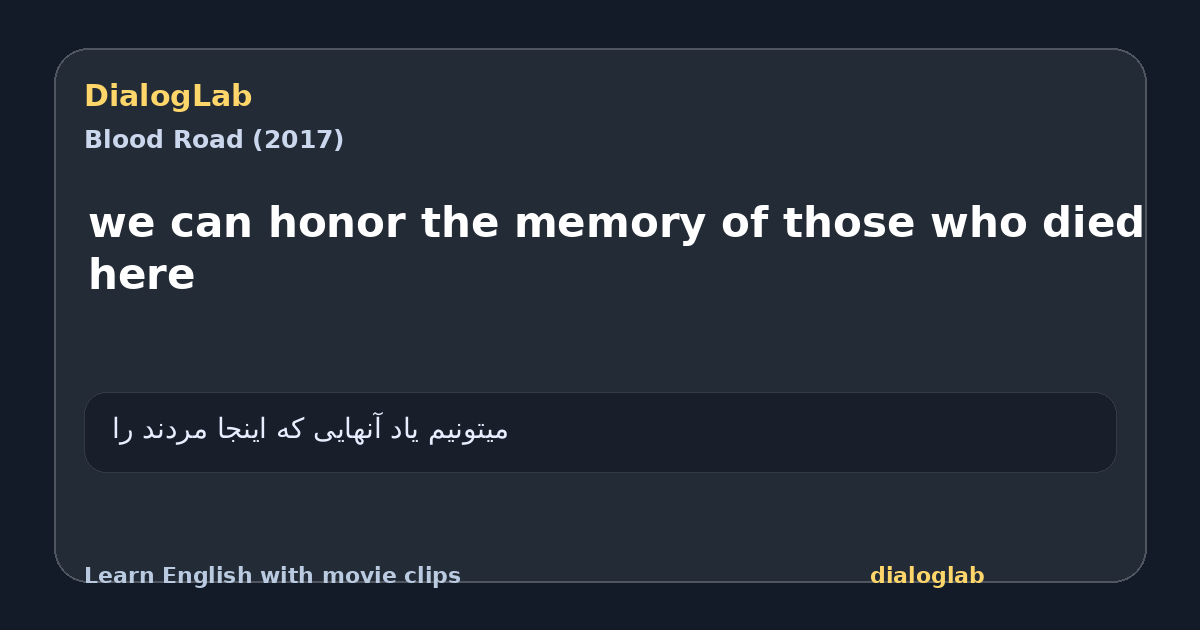 Share card for we can honor the memory of those who died here