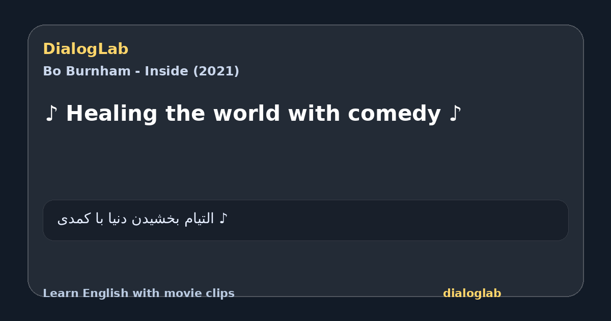 Share card for ♪ Healing the world with comedy ♪