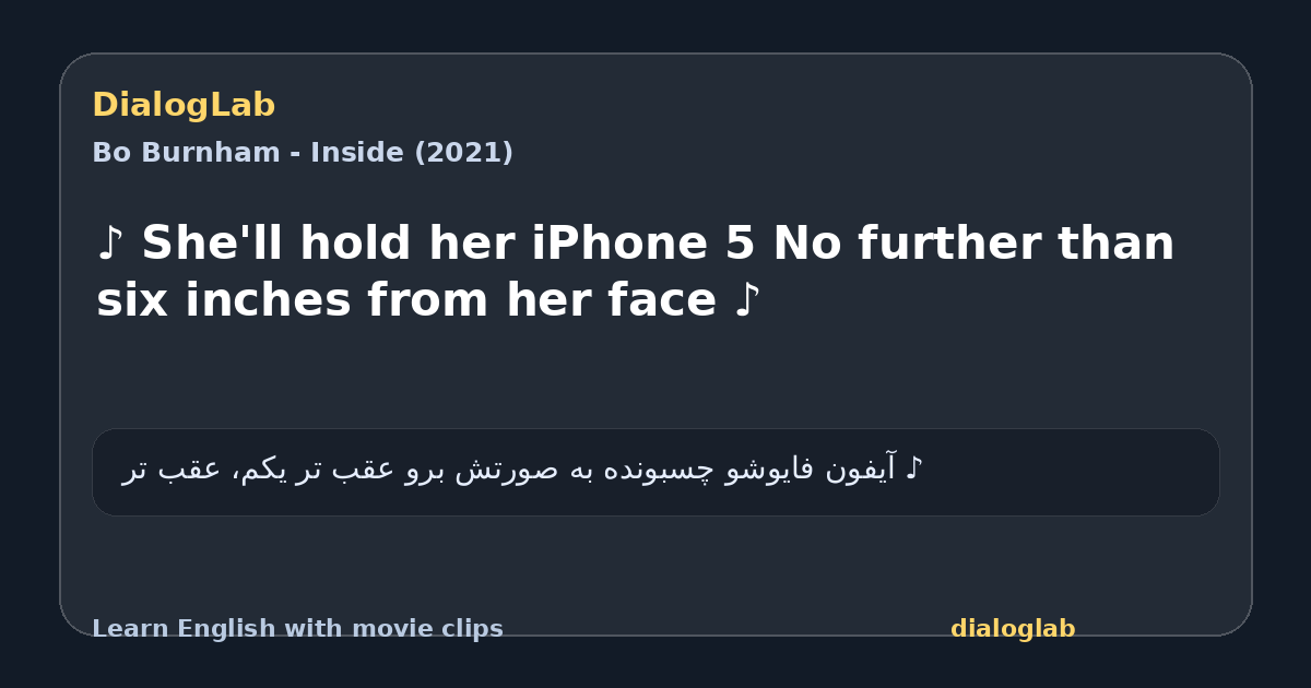 Share card for ♪ She'll hold her iPhone 5 No further than six inches from her face ♪