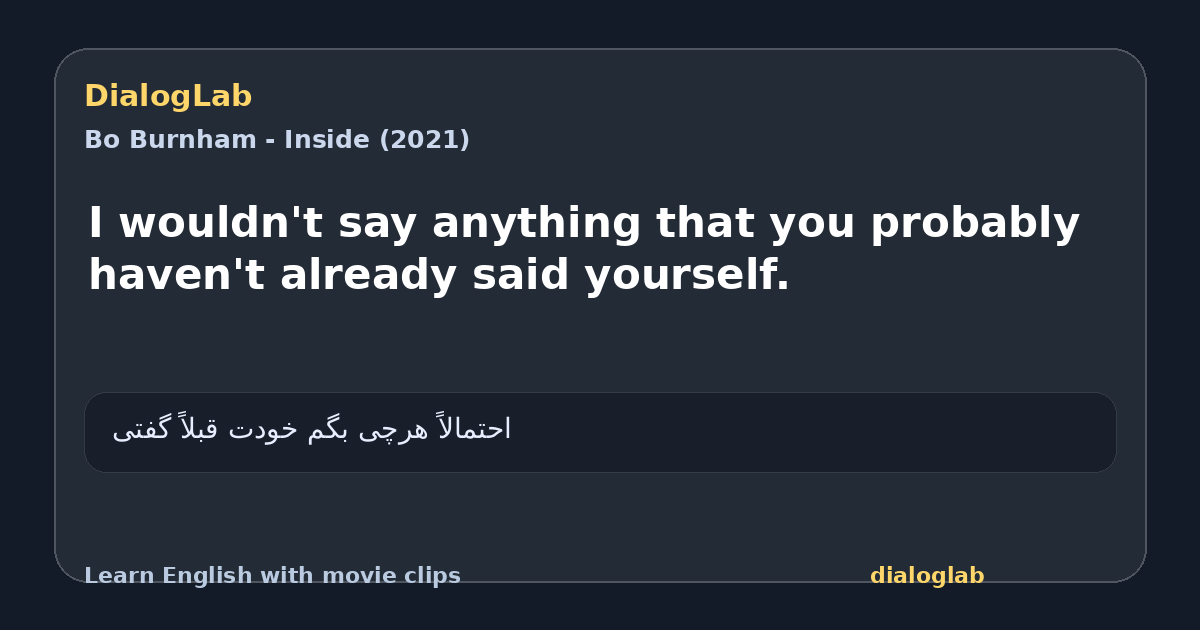 Share card for I wouldn't say anything that you probably haven't already said yourself.