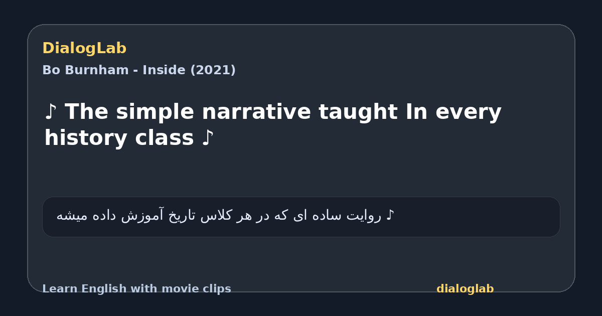 Share card for ♪ The simple narrative taught In every history class ♪