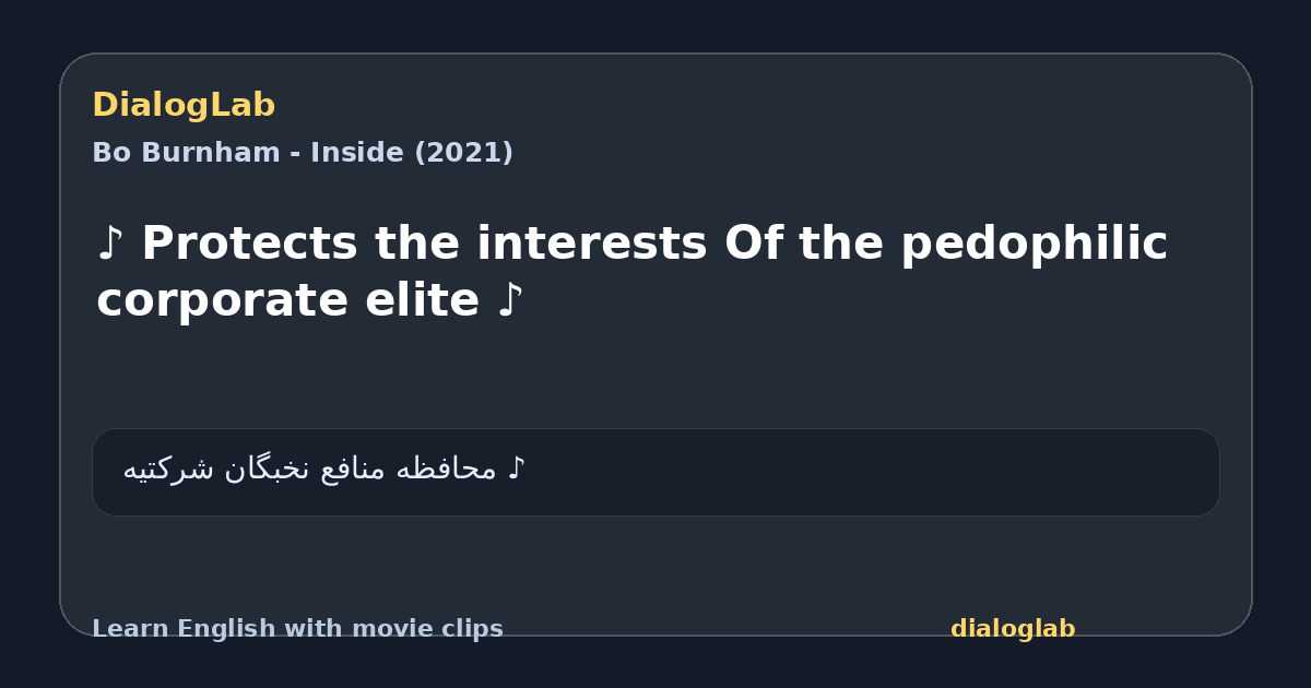 Share card for ♪ Protects the interests Of the pedophilic corporate elite ♪