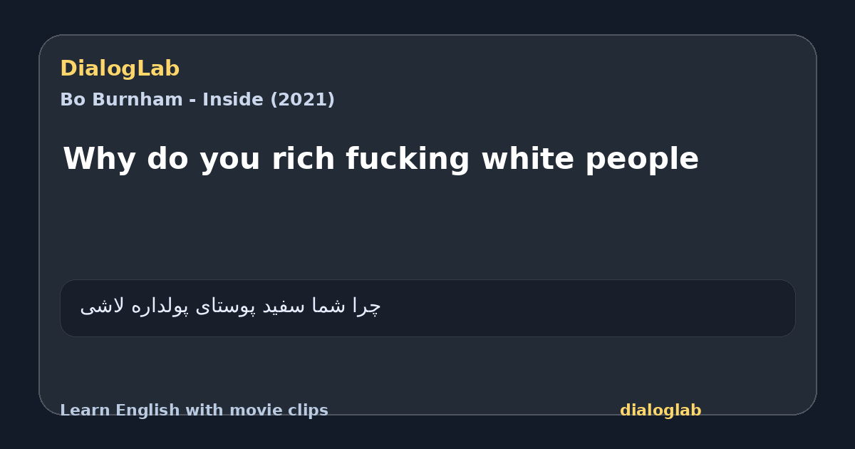 Share card for Why do you rich fucking white people