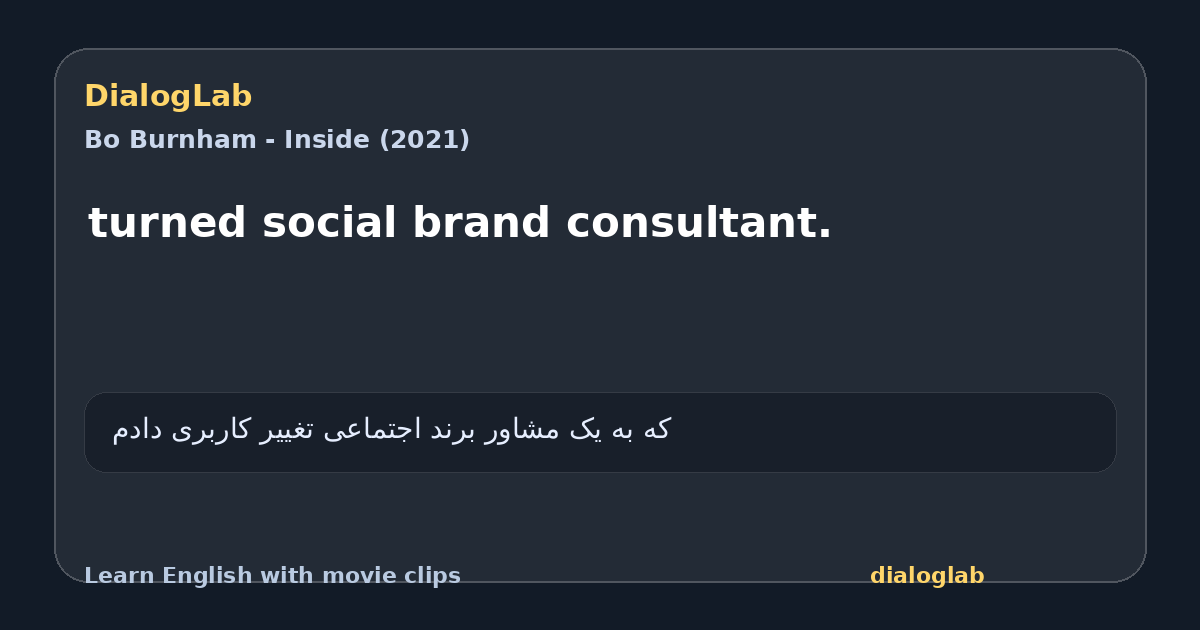 Share card for turned social brand consultant.