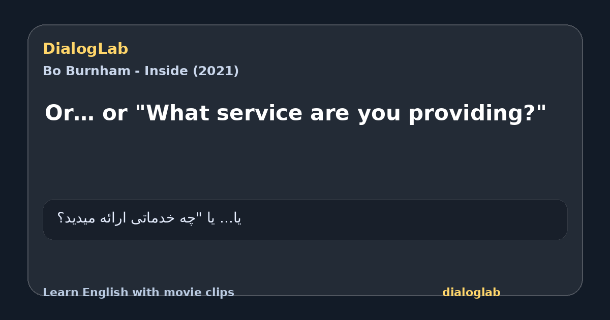 Share card for Or… or "What service are you providing?"