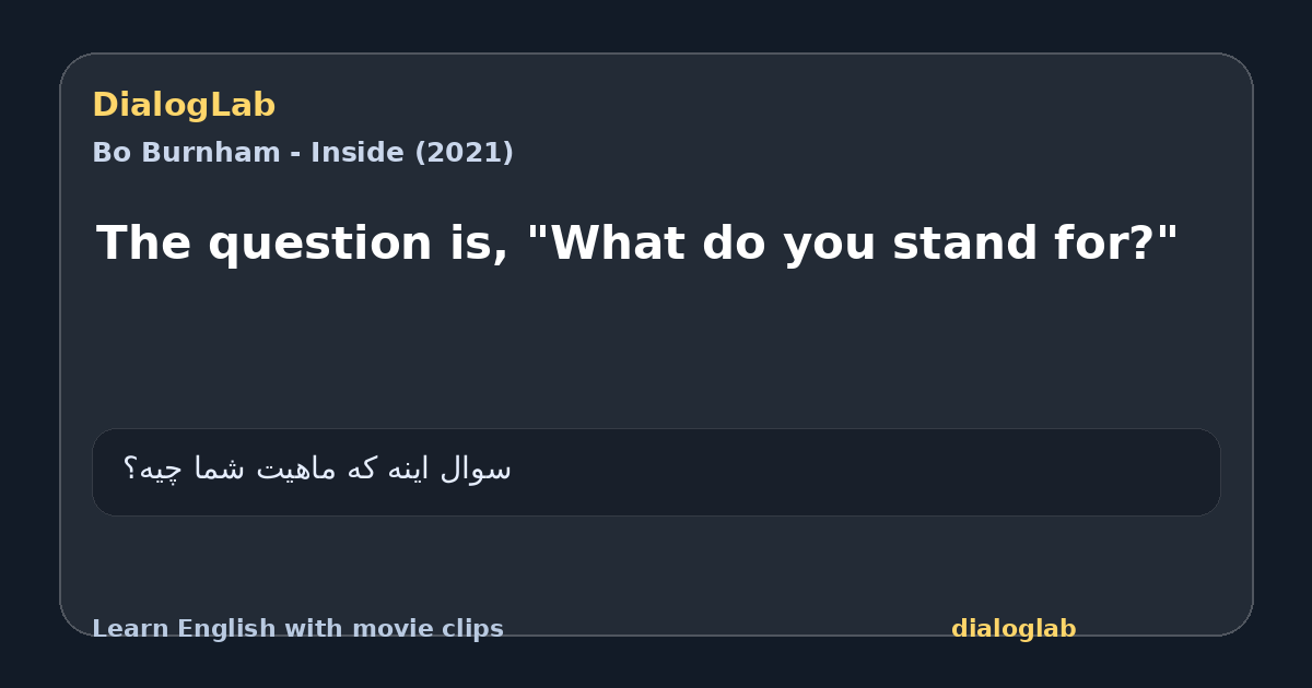 Share card for The question is, "What do you stand for?"