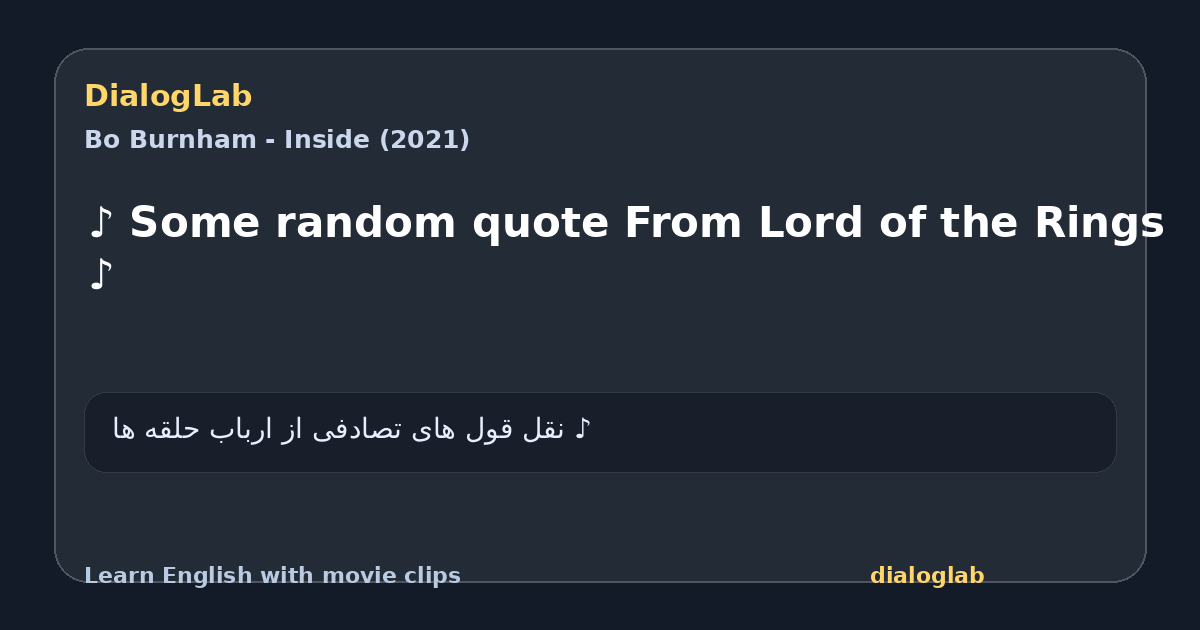 Share card for ♪ Some random quote From Lord of the Rings ♪