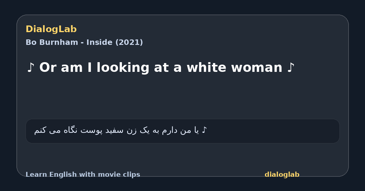 Share card for ♪ Or am I looking at a white woman ♪