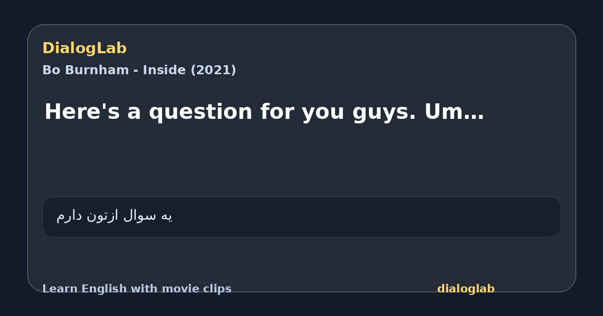 Share card for Here's a question for you guys. Um…