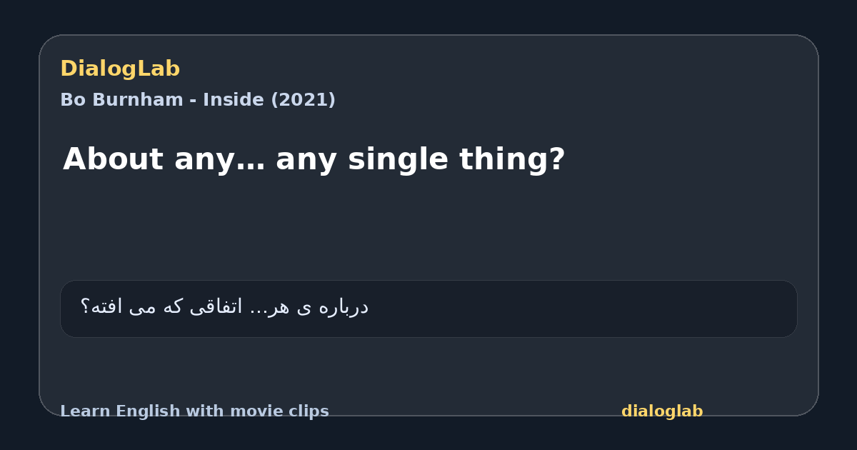 Share card for About any… any single thing?