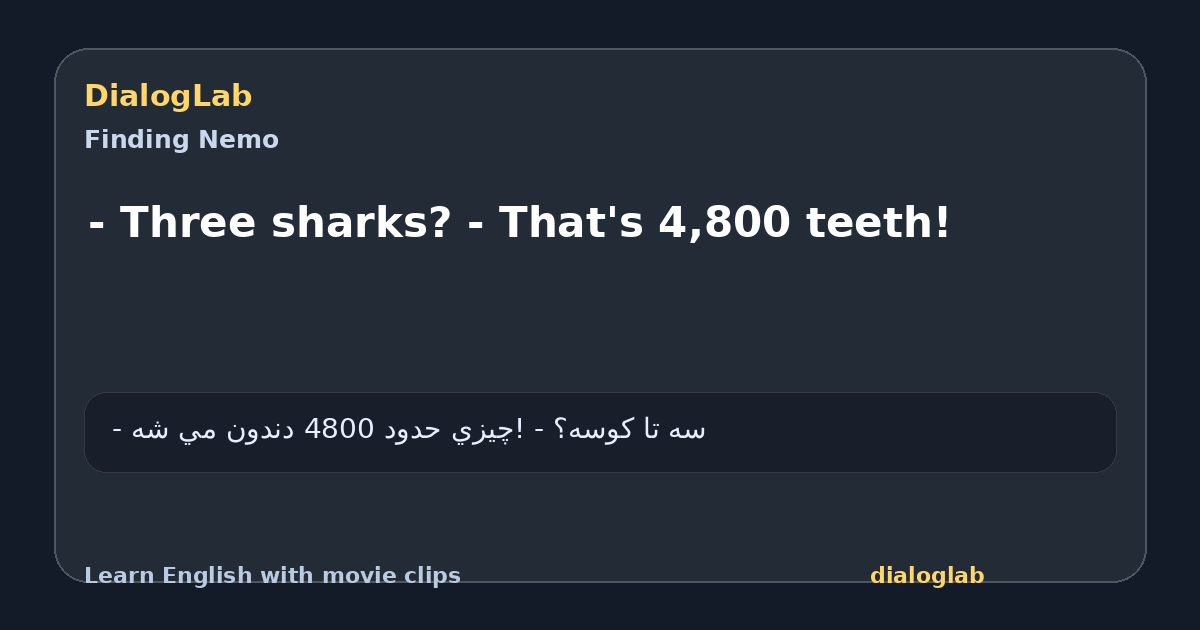 Share card for - Three sharks? - That's 4,800 teeth!