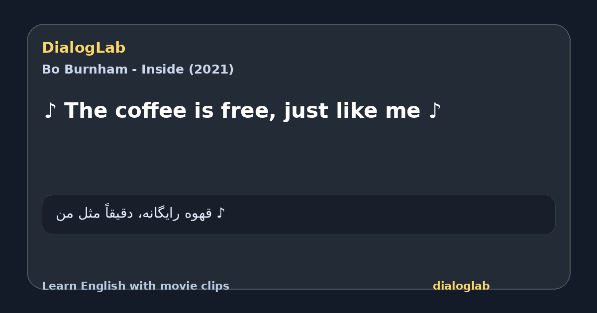Share card for ♪ The coffee is free, just like me ♪