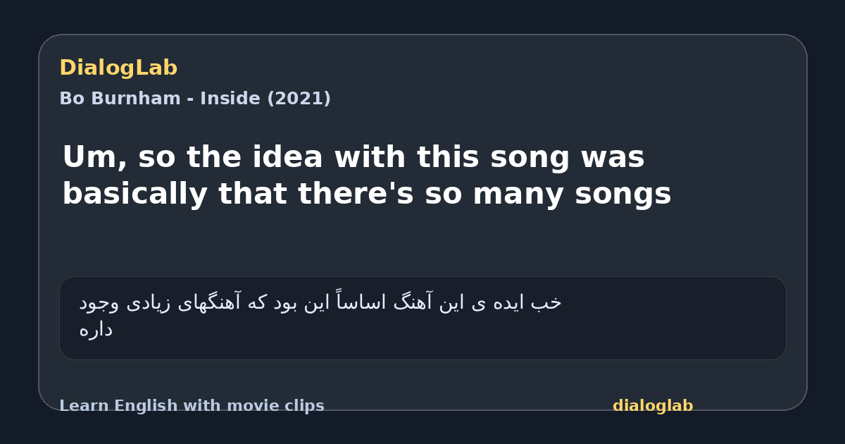 Share card for Um, so the idea with this song was basically that there's so many songs