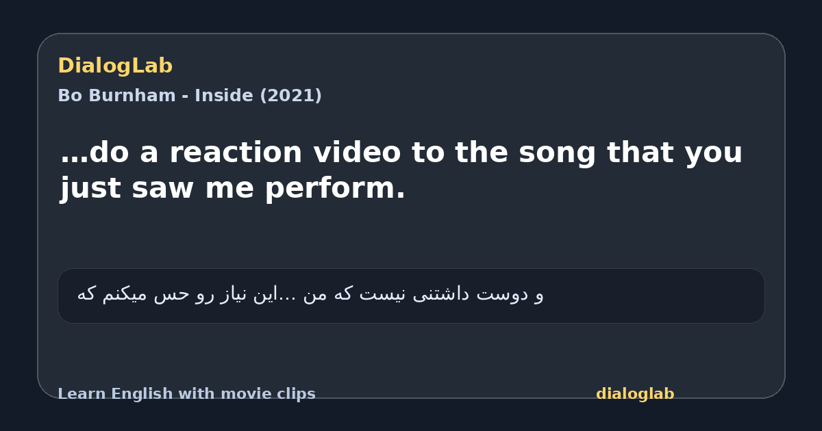 Share card for …do a reaction video to the song that you just saw me perform.