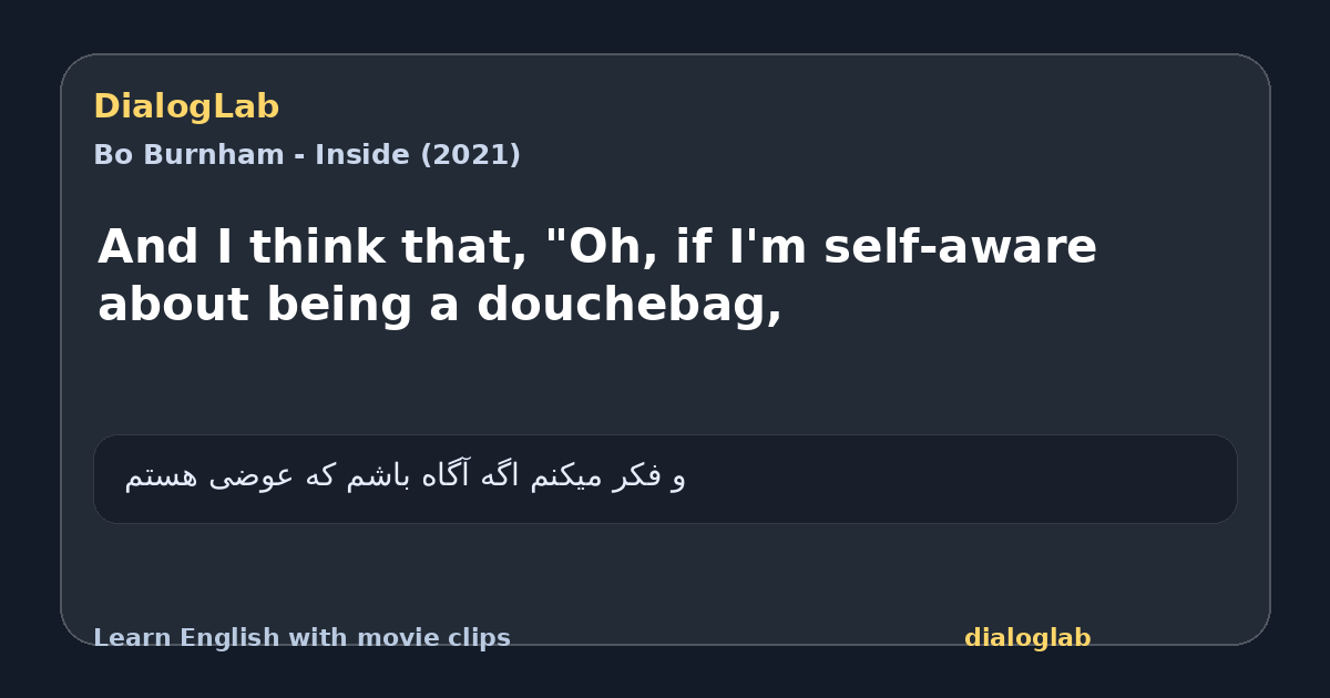 Share card for And I think that, "Oh, if I'm self-aware about being a douchebag,