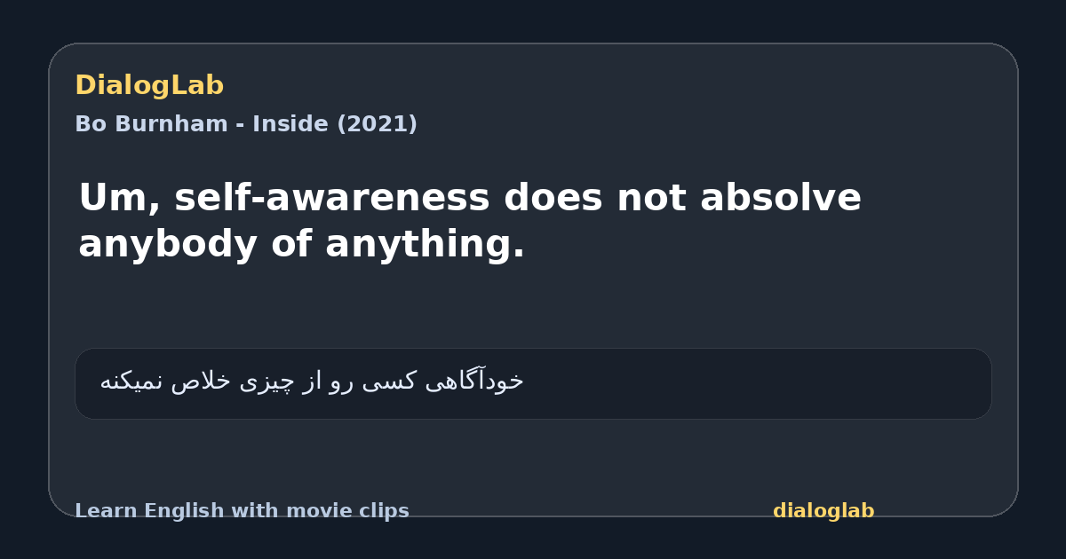 Share card for Um, self-awareness does not absolve anybody of anything.