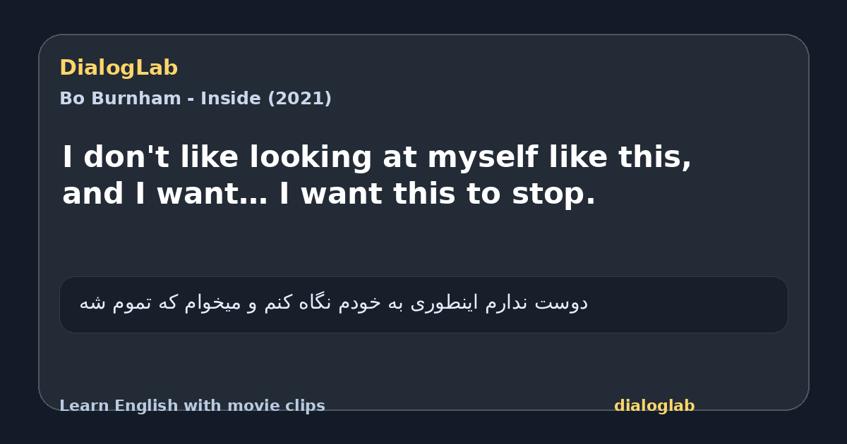 Share card for I don't like looking at myself like this, and I want… I want this to stop.