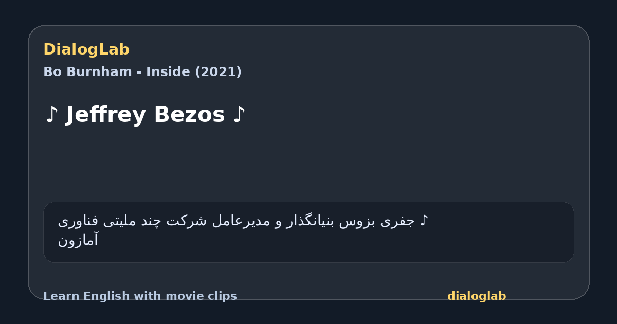 Share card for ♪ Jeffrey Bezos ♪