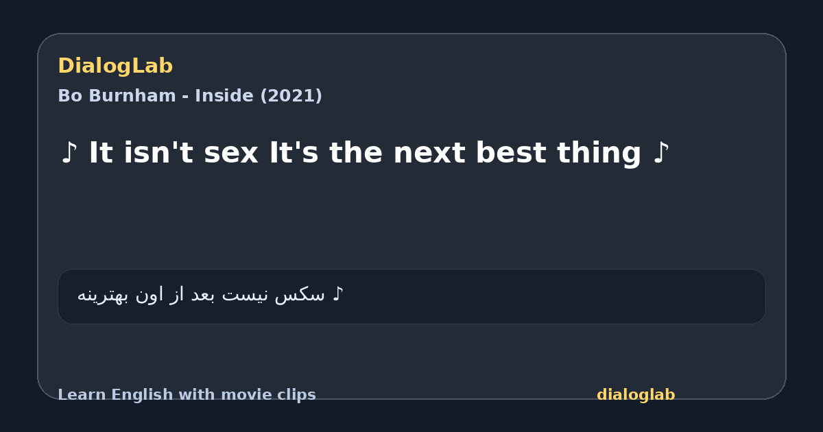Share card for ♪ It isn't sex It's the next best thing ♪