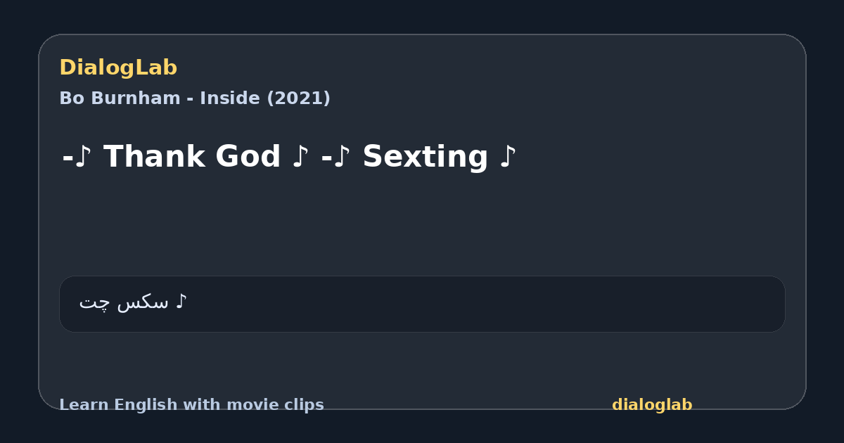 Share card for -♪ Thank God ♪ -♪ Sexting ♪