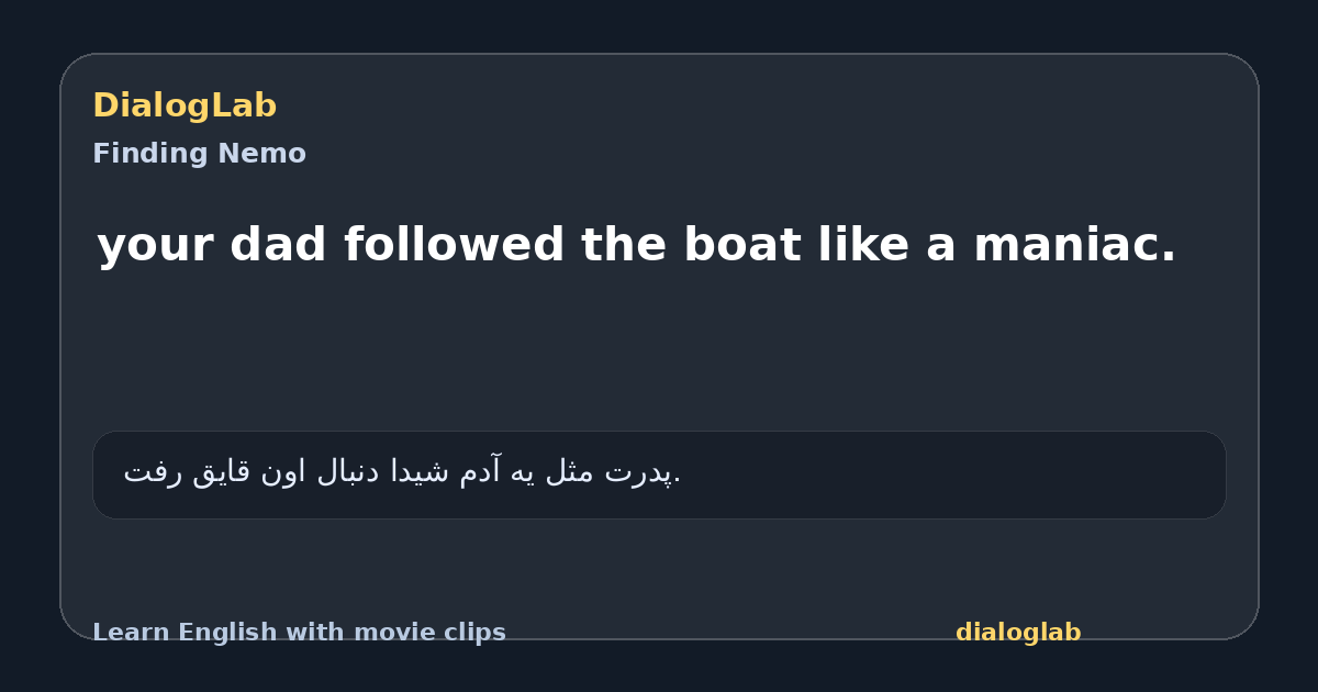 Share card for your dad followed the boat like a maniac.