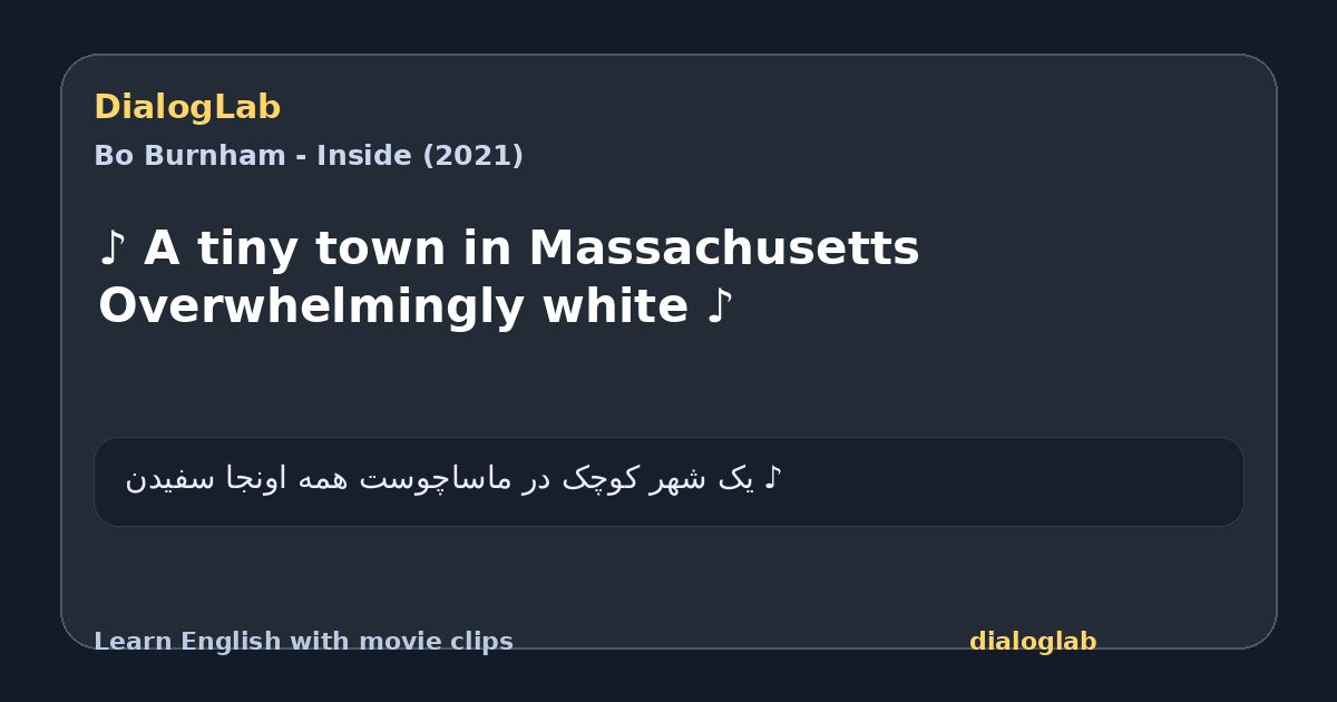 Share card for ♪ A tiny town in Massachusetts Overwhelmingly white ♪