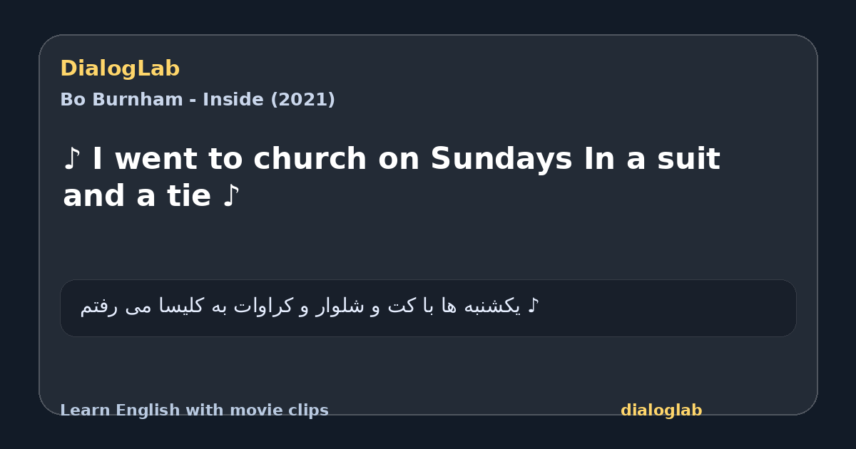 Share card for ♪ I went to church on Sundays In a suit and a tie ♪