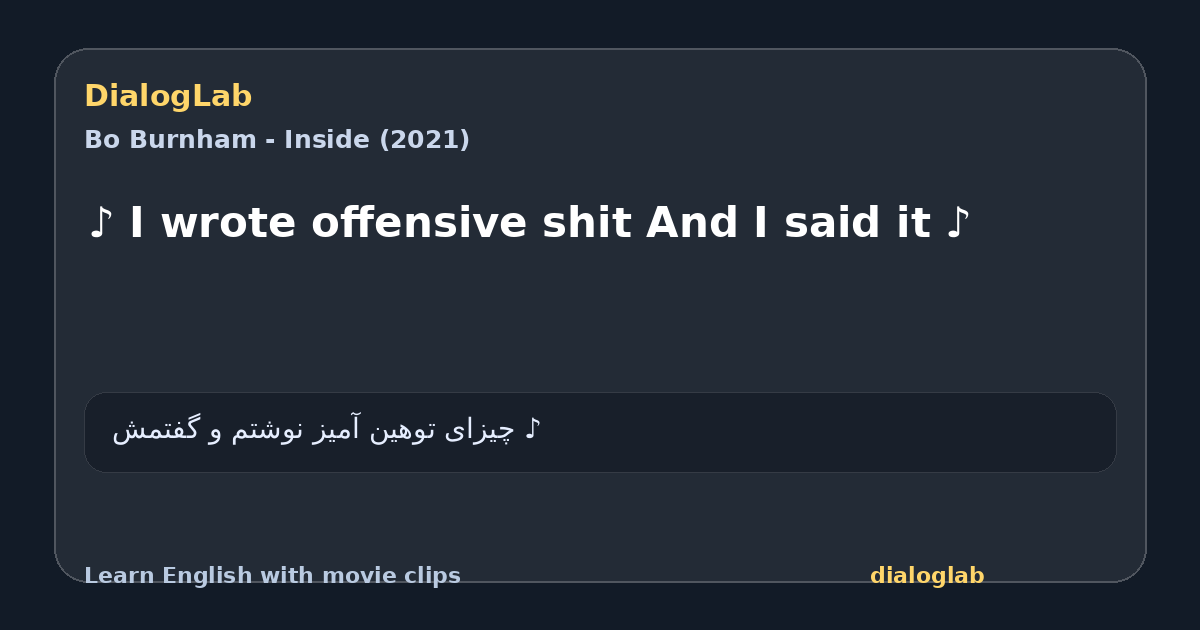 Share card for ♪ I wrote offensive shit And I said it ♪