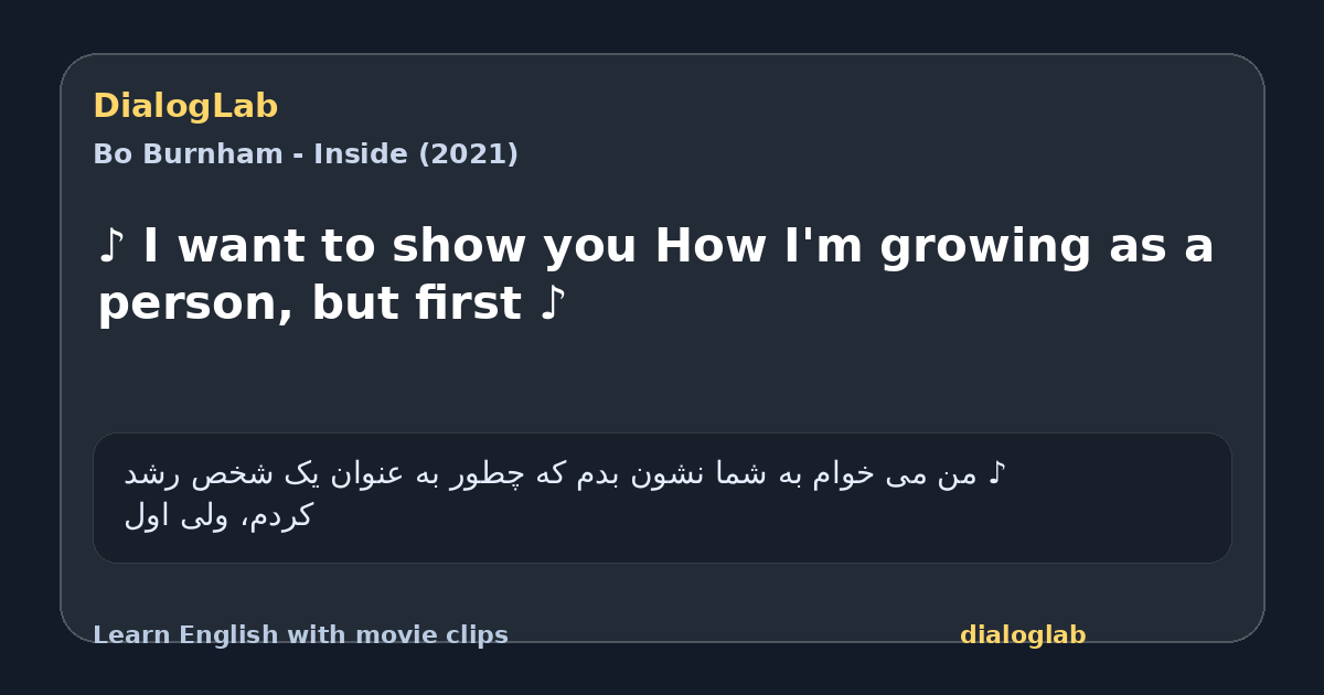 Share card for ♪ I want to show you How I'm growing as a person, but first ♪