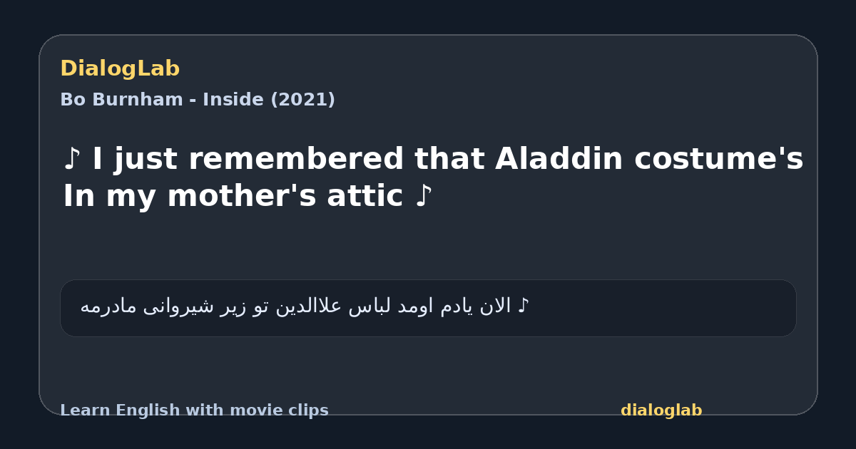 Share card for ♪ I just remembered that Aladdin costume's In my mother's attic ♪