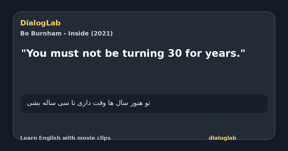 Share card for "You must not be turning 30 for years."