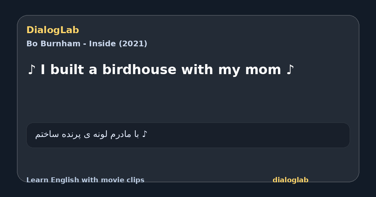 Share card for ♪ I built a birdhouse with my mom ♪