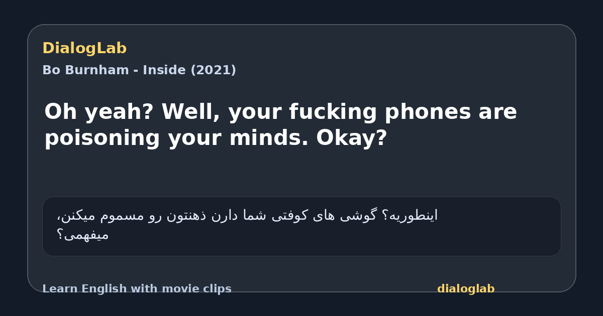 Share card for Oh yeah? Well, your fucking phones are poisoning your minds. Okay?