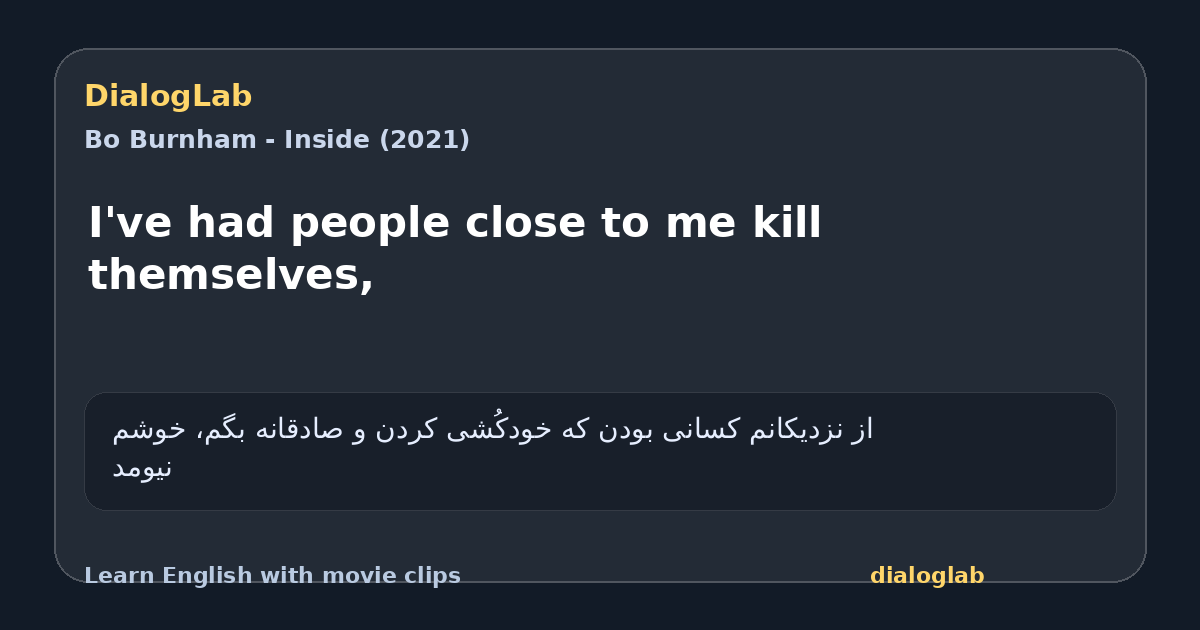 Share card for I've had people close to me kill themselves,