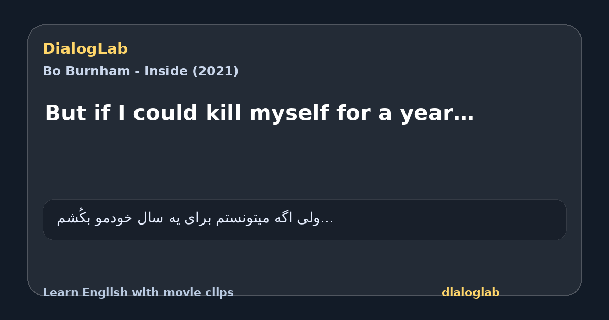 Share card for But if I could kill myself for a year…
