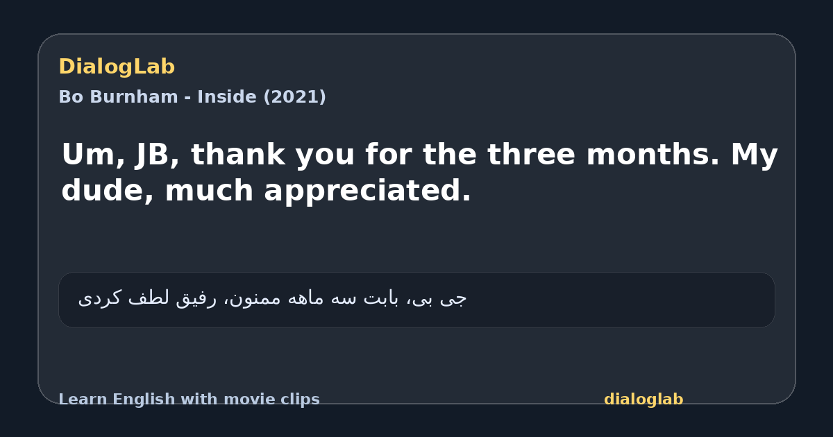 Share card for Um, JB, thank you for the three months. My dude, much appreciated.