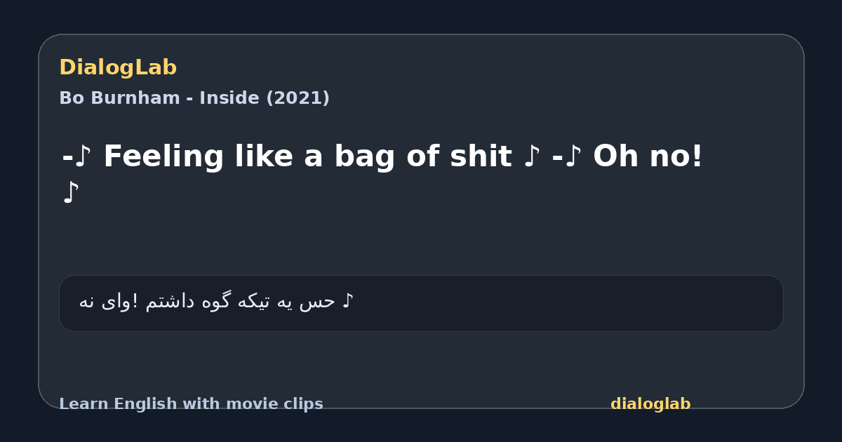 Share card for -♪ Feeling like a bag of shit ♪ -♪ Oh no! ♪
