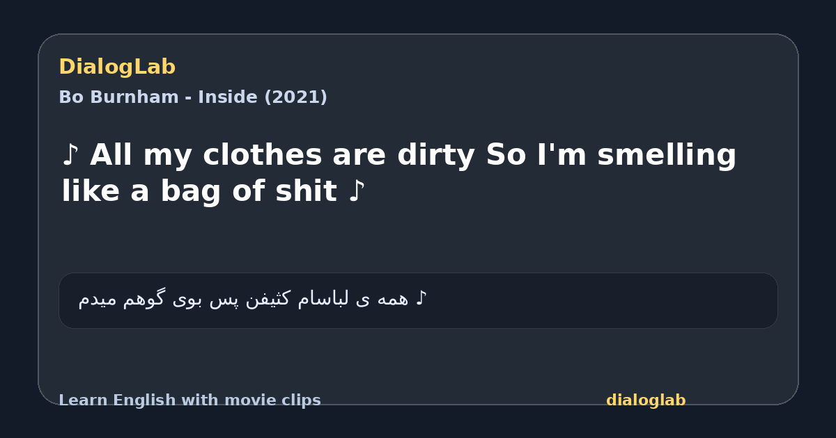 Share card for ♪ All my clothes are dirty So I'm smelling like a bag of shit ♪