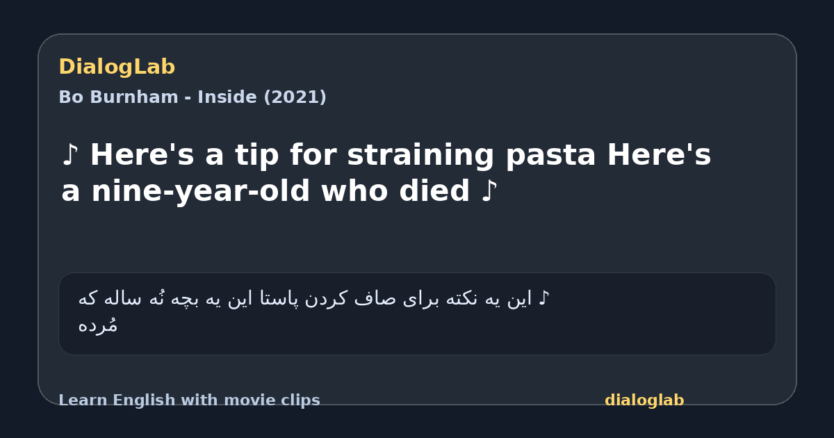 Share card for ♪ Here's a tip for straining pasta Here's a nine-year-old who died ♪