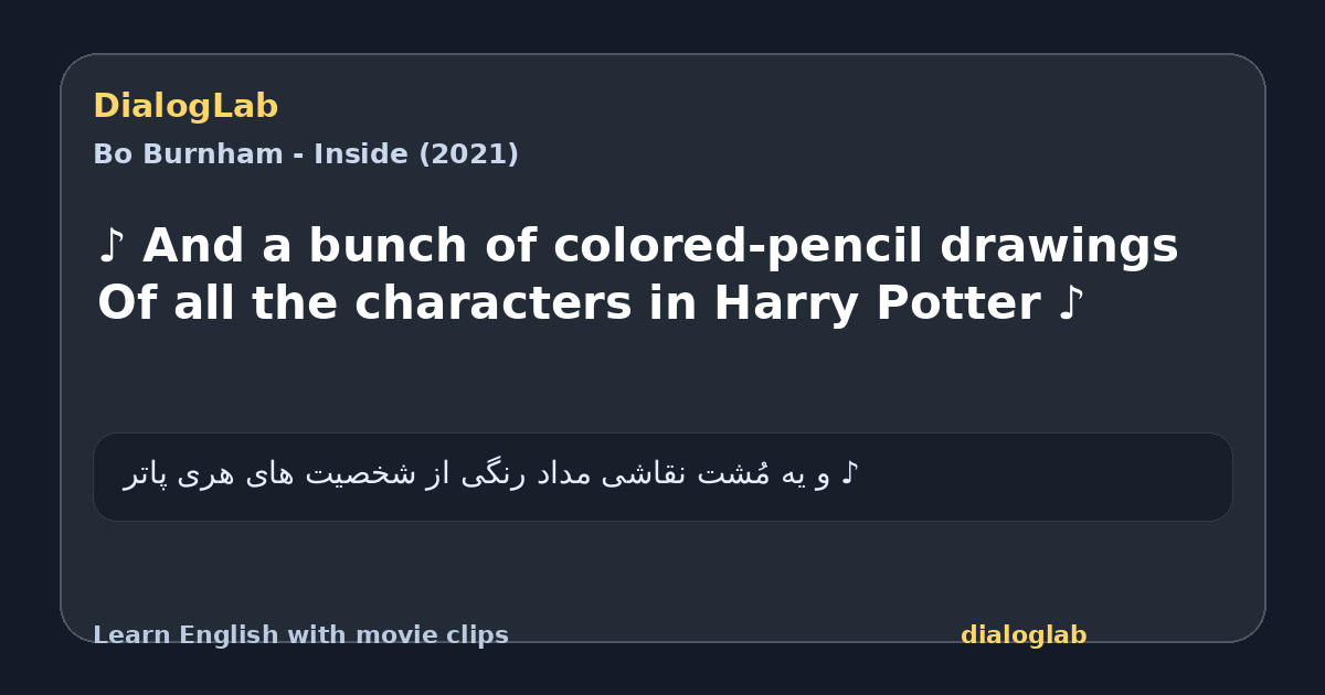Share card for ♪ And a bunch of colored-pencil drawings Of all the characters in Harry Potter ♪
