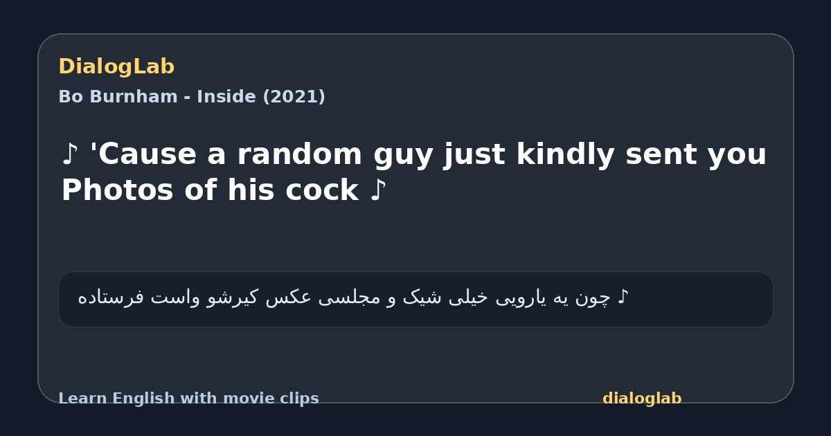 Share card for ♪ 'Cause a random guy just kindly sent you Photos of his cock ♪