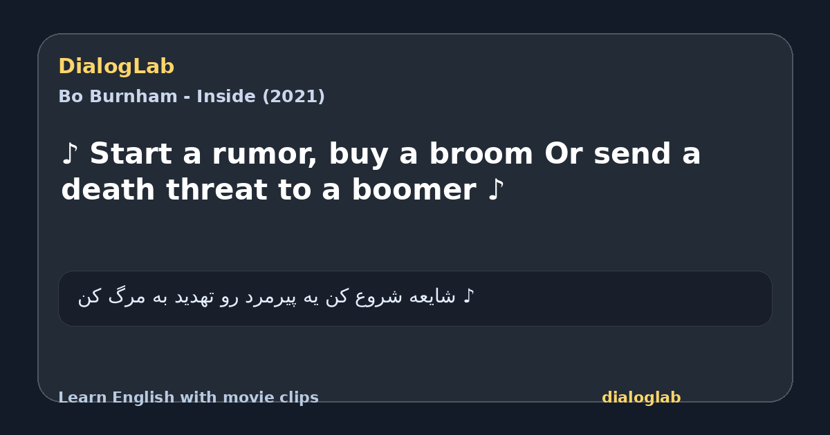 Share card for ♪ Start a rumor, buy a broom Or send a death threat to a boomer ♪