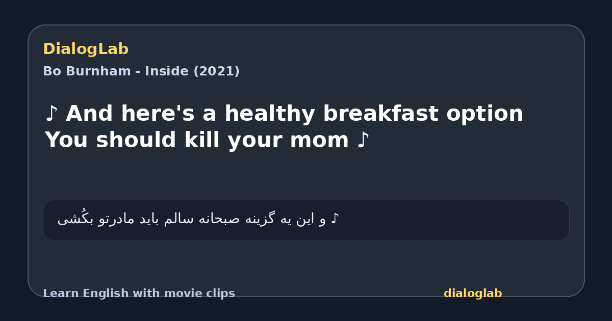 Share card for ♪ And here's a healthy breakfast option You should kill your mom ♪