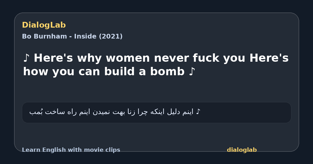 Share card for ♪ Here's why women never fuck you Here's how you can build a bomb ♪