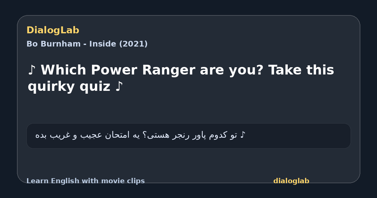 Share card for ♪ Which Power Ranger are you? Take this quirky quiz ♪