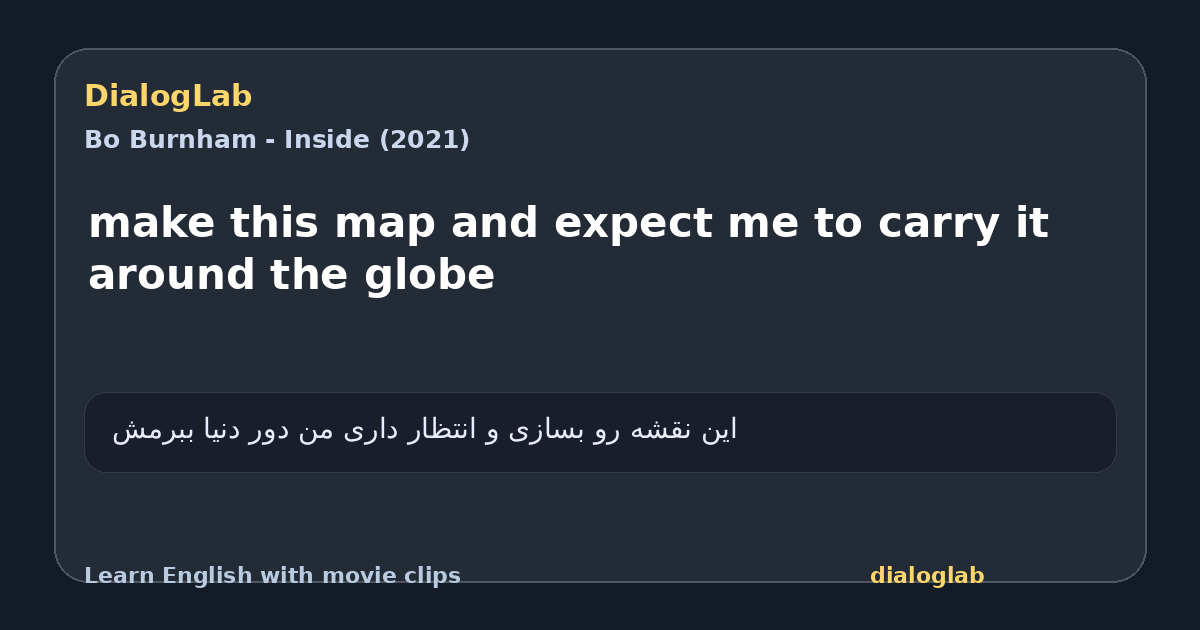Share card for make this map and expect me to carry it around the globe