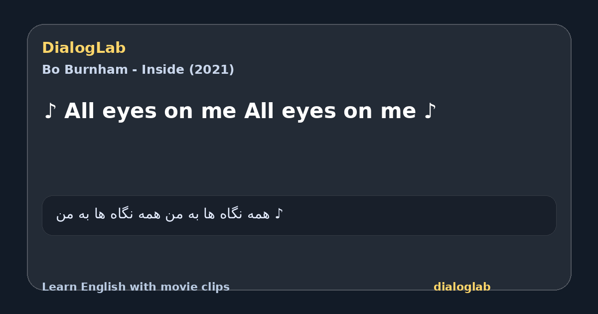 Share card for ♪ All eyes on me All eyes on me ♪