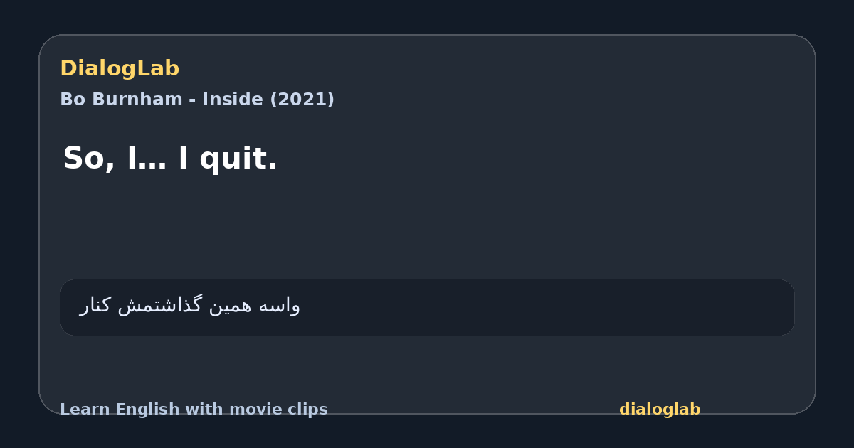 Share card for So, I… I quit.