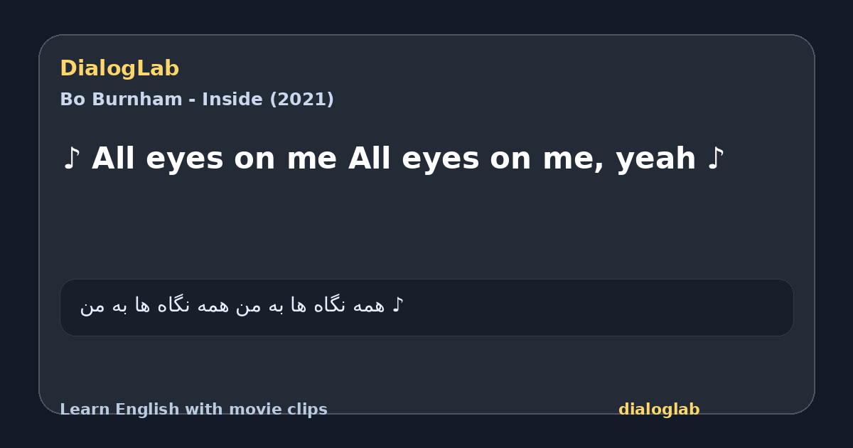 Share card for ♪ All eyes on me All eyes on me, yeah ♪